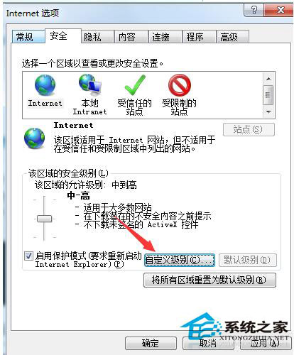 页面崩溃怎么办?Win7系统页面崩溃怎么解决?