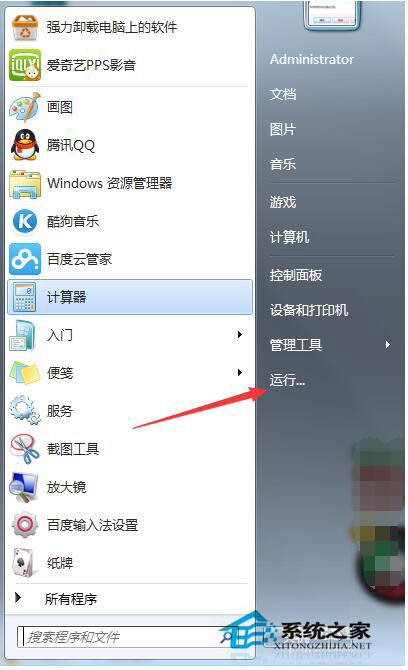 页面崩溃怎么办?Win7系统页面崩溃怎么解决?