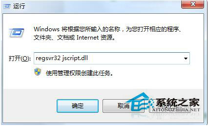 页面崩溃怎么办?Win7系统页面崩溃怎么解决?