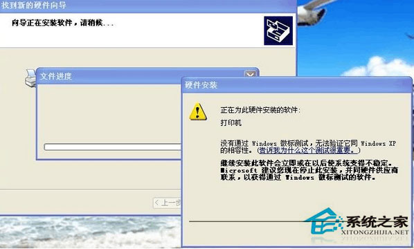 Canon LBP 2900驱动安装