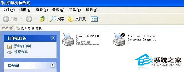 Canon LBP 2900驱动安装