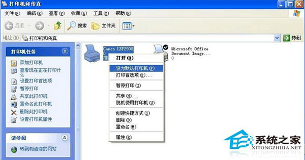Canon LBP 2900驱动安装