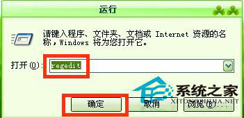 WinXP减少开机滚动条时间
