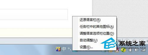 Win7如何添加输入法?Win7如何删除输入法?
