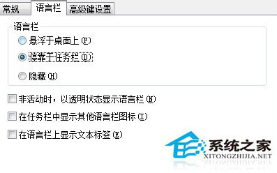 Win7如何添加输入法?Win7如何删除输入法?