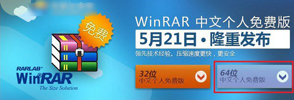 Win10怎么解压文件?Win10解压文件的方法