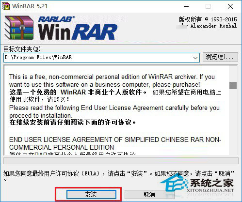 Win10怎么解压文件?Win10解压文件的方法
