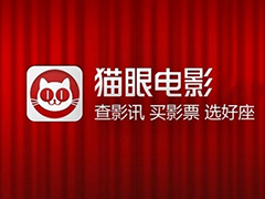 光线传媒成功收购猫眼电影
