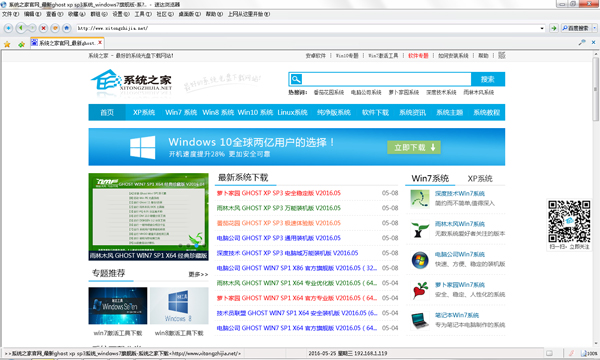 速达浏览器 V15.9.30