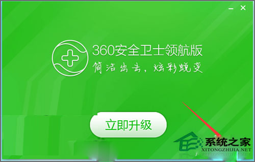 Win7系统360安全卫士打不开也无法卸载如何解决？