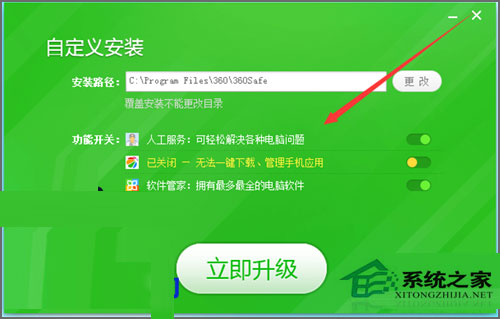 Win7系统360安全卫士打不开也无法卸载如何解决？