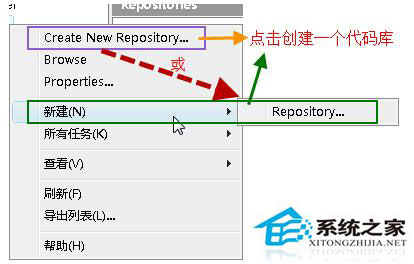 Win7系统如何使用VisualSVN Server搭建SVN服务器？