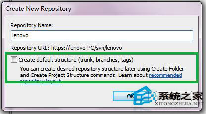 Win7系统如何使用VisualSVN Server搭建SVN服务器？