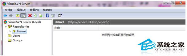 Win7系统如何使用VisualSVN Server搭建SVN服务器？