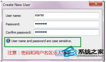 Win7系统如何使用VisualSVN Server搭建SVN服务器？