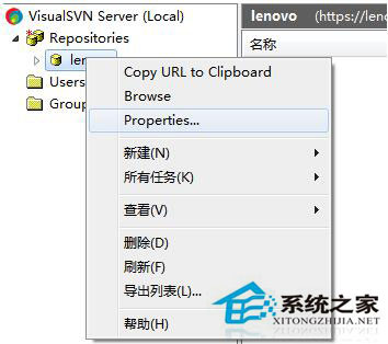 Win7系统如何使用VisualSVN Server搭建SVN服务器？