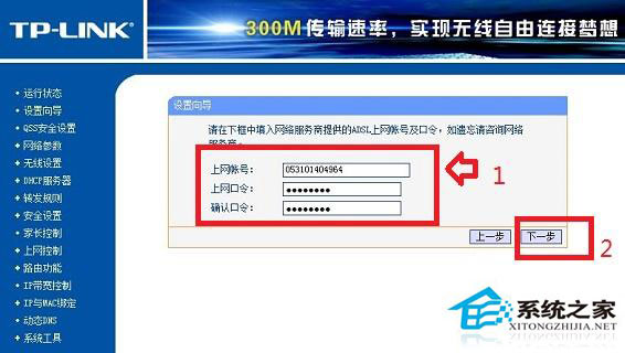 光纤怎么连接无线路由器？光纤连接无线路由器教程