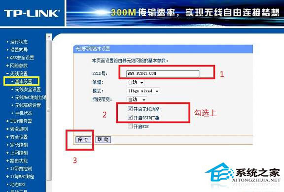 光纤怎么连接无线路由器？光纤连接无线路由器教程