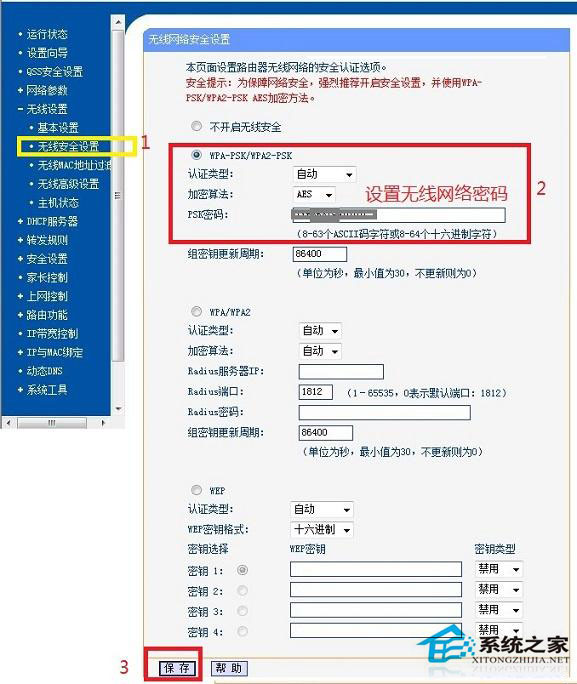 光纤怎么连接无线路由器？光纤连接无线路由器教程