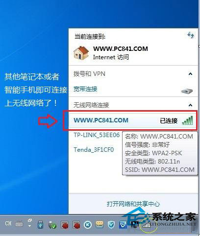 光纤怎么连接无线路由器？光纤连接无线路由器教程
