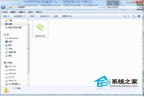 Win7系统如何开启TFTP服务器？开启TFTP服务器方法