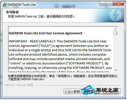 Win7 iso文件怎么打开?用什么打开?