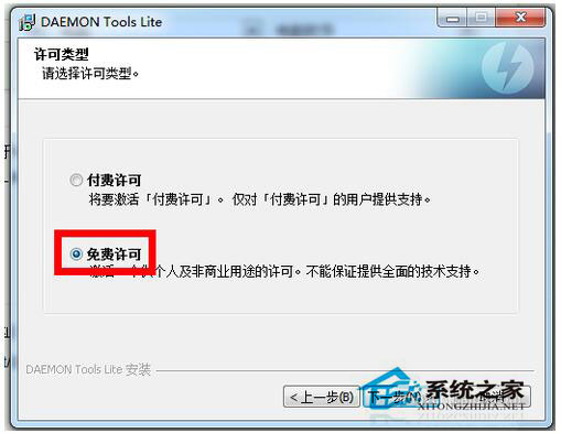Win7 iso文件怎么打开?用什么打开?