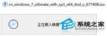 Win7 iso文件怎么打开?用什么打开?