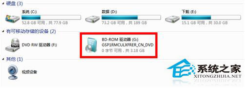 Win7 iso文件怎么打开?用什么打开?