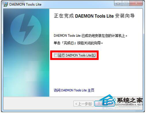Win7 iso文件怎么打开?用什么打开?