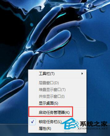 Win7系统资源怎么看?查看系统资源的方法