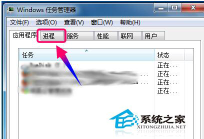 Win7系统资源怎么看?查看系统资源的方法