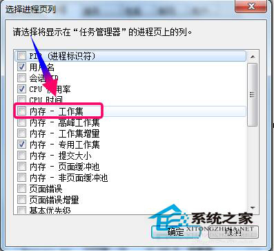 Win7系统资源怎么看?查看系统资源的方法