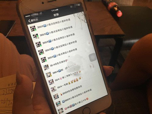 一名女大学生发红包送出200万元：怎么发的？