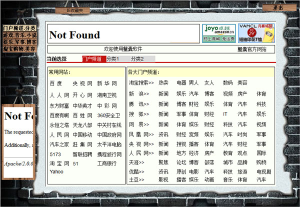 蟹囊书签 V2.6