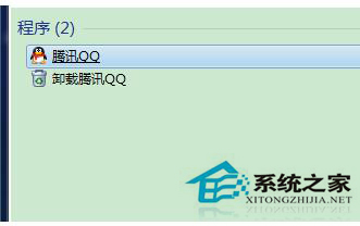 Win7电脑桌面上QQ图标不见了怎么找回?