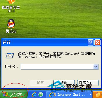 怎样提高网速