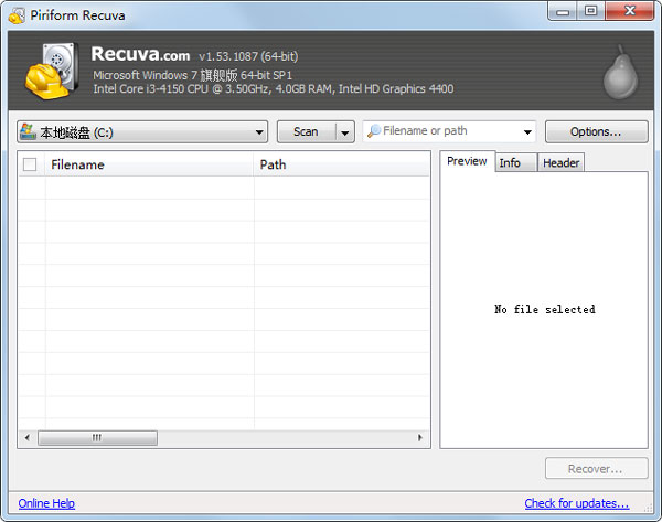 Recuva(数据恢复) V1.53.1087 多国语言绿色版
