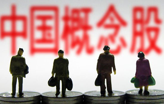 证监会暂停中概股回归 整个互联网产业或将垮掉