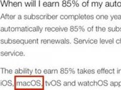 苹果官网再现mac OS 再次印证猜测