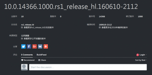 Dona Sarkar：微软计划于本周发布新Windows10预览版