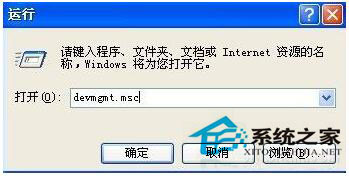 U盘无法识别怎么办?U盘无法识别的解决方法