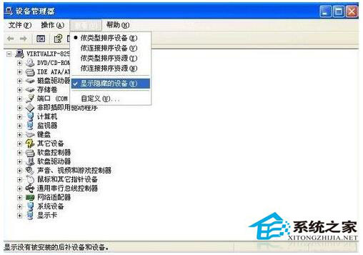 U盘无法识别怎么办?U盘无法识别的解决方法