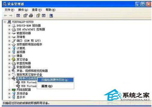 U盘无法识别怎么办?U盘无法识别的解决方法
