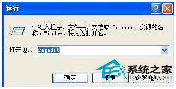U盘无法识别怎么办?U盘无法识别的解决方法