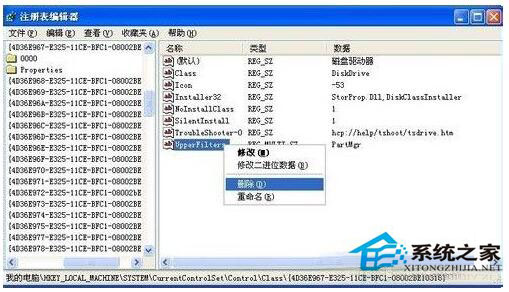 U盘无法识别怎么办?U盘无法识别的解决方法