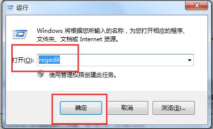Win7电脑出现提示Runtime error怎么解决？