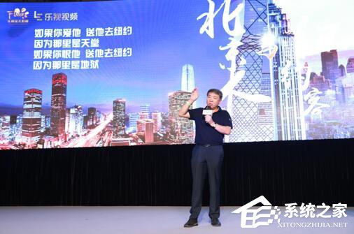 郑晓龙导演《北京人与纽约客》：看中国梦觉醒