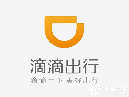 因滴滴司机迟到耽误登机受损,杭州乘客起诉获补偿5500元