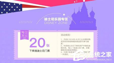 折800“618”年中大促：6180万代金券等你来拿